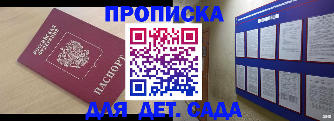 временная регистрация адрес в Тырныаузе